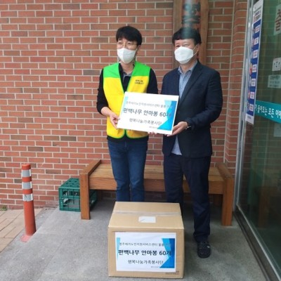 10/6 행복나눔가족봉사단 편백나무 안마봉 후원 이미지